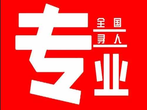 常宁侦探调查如何找到可靠的调查公司